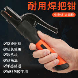 300A-1000A管柄式电焊钳纯铜焊夹 绝缘防烫焊枪 电弧焊手把焊钳