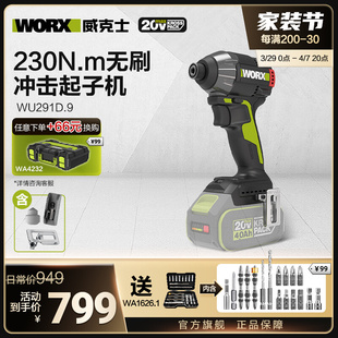 ����ʿ230N.m�oˢ�ǿ؛_�����әCWU291D���ʽ������늄ӹ���