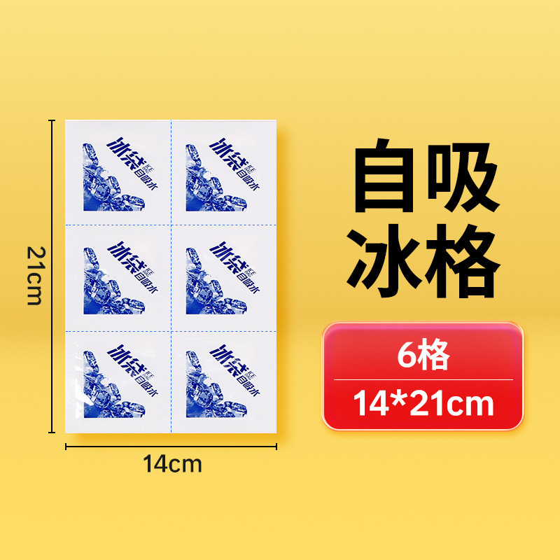 작은 정사각형 6개 [초저렴한 한정판]