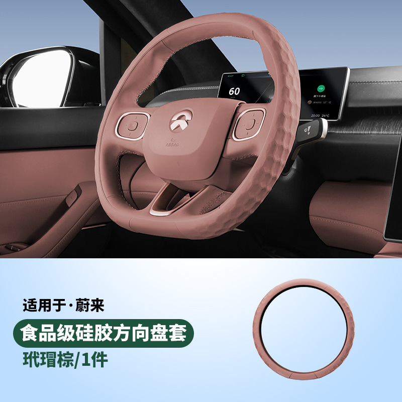 Silicone steering wheel cover all-inclusive flagship version/1 piece [tortoiseshell brown]