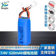 ���l7.4V 520mAh�늳� 20C�߱����b���w�C���801844 �b��܇늳�