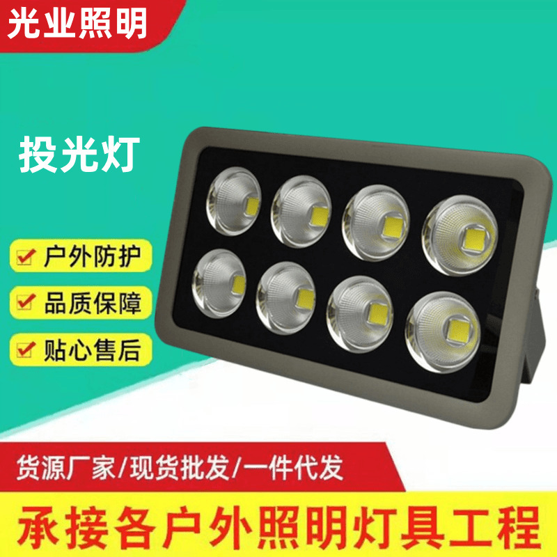 LED projection light new spotlight floodlight projection