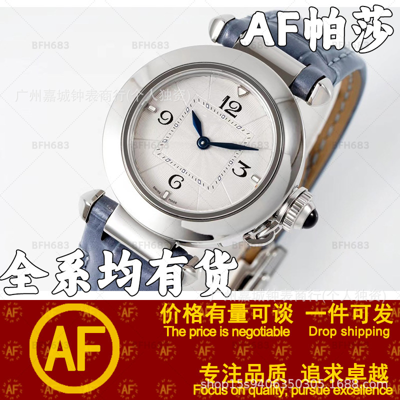 Af Source Factory Cartier Balloon Confession Balloon Pasha Women's Watch Women's Quartz Automatic Mechanical Watch Wholesale Af Source Factory Cartier Balloon Confession Balloon Pasha Women's Watch Women's Quartz Automatic Mechanical Watch Wholesale