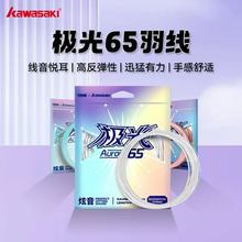 ������ë�򾀘O��65��̩������ߏ��ʹ򾀾W��0.65ֱ��Ӗ����