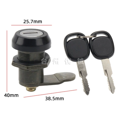 The Middle Box Lock Is Suitable for Mavericks U+B/Uqi Speed Bull Lock. the Middle Box Lock U2/F2 Shanyuan 009/t90 Is Universal for the Middle Box