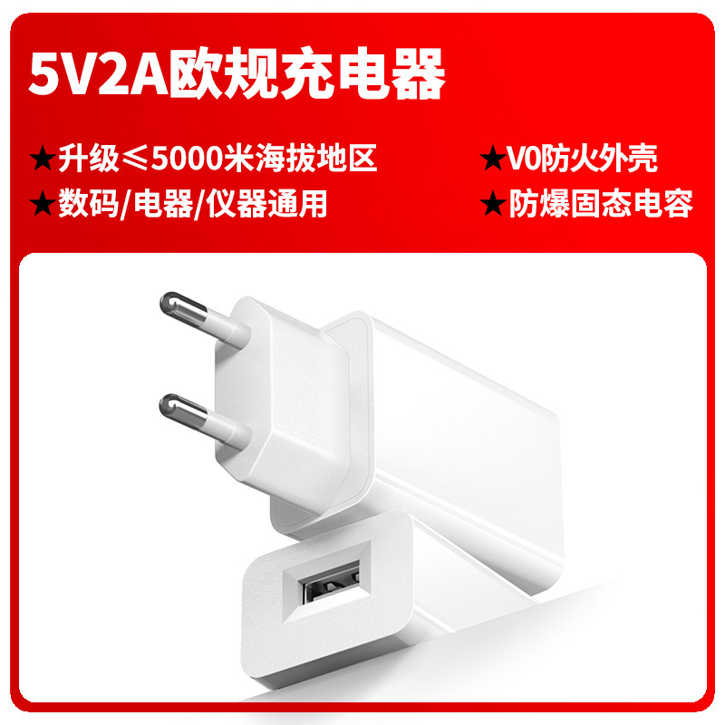 小型家電類標準en61558ヨーロッパgs認証5v 1a/5v2a携帯電話ヨーロッパ規格充電器充電ヘッド|undefined