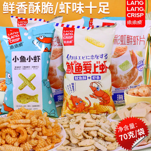 ���Ŵ��r�rƬ70g���l��^�Fُ��������u�W�t��ʳ���e���fС��