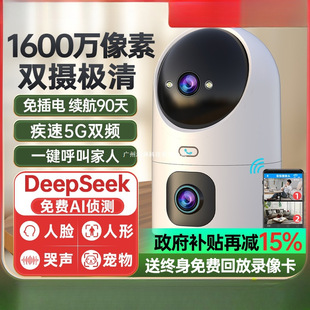 Qiao an Wireless Camera Mobile Phone Remote Monitor Home Plug-In-Free 360-Degree Smart High-Definition Night Vision Photography
