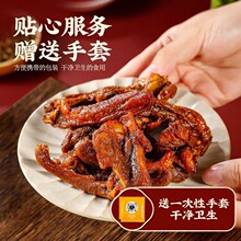 饿马鸭锁骨鸭架高蛋白熟食办公室解馋追剧休闲零食麻辣青花椒孜然