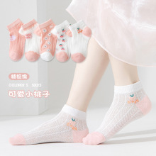 ��ͯ���Ӵ��ı�����࿨ͨ������ŮͯA�ྫ����͸���������ļ�