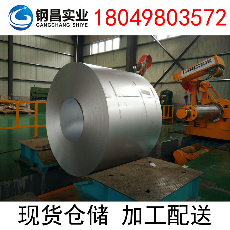 宝钢冷轧卷HC820/1180DP 高强冷轧钢带高延伸成型性能