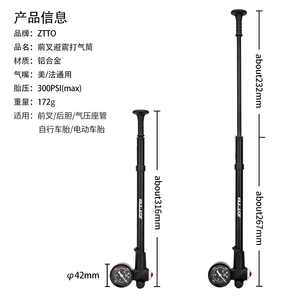 Bombeo de alta presión de aleación de aluminio para bicicleta ZTTO