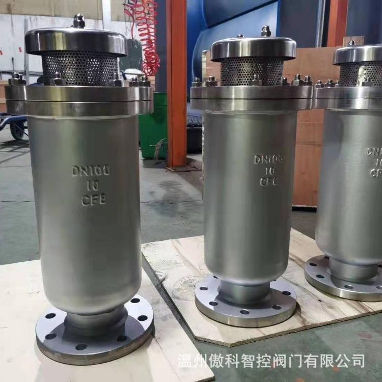 供应 SCAR-10C 污水复合式排气阀 管道空气排气阀 市政水管排气阀