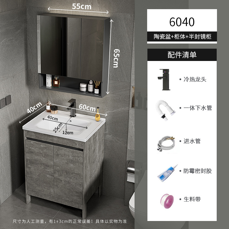 Apartamento pequeño ultra estrecho armario de lavabo de piso combinado espacio armario de baño de aluminio lavabo baño profundo lavabo