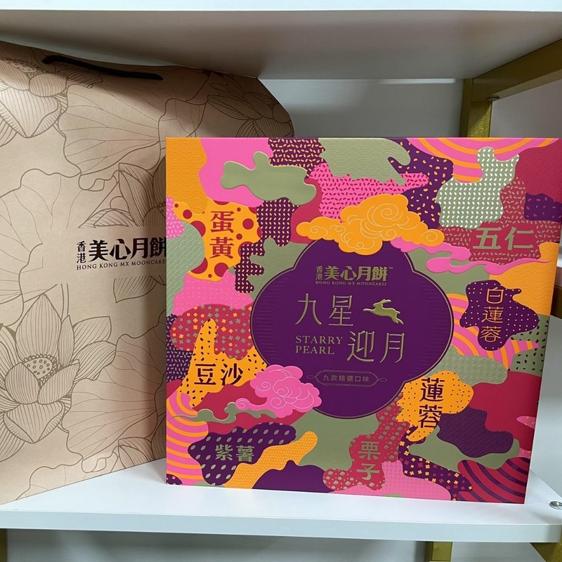 香港美心双黄白莲蓉月饼流心奶黄月饼高端礼盒中秋节送礼团购九星|undefined