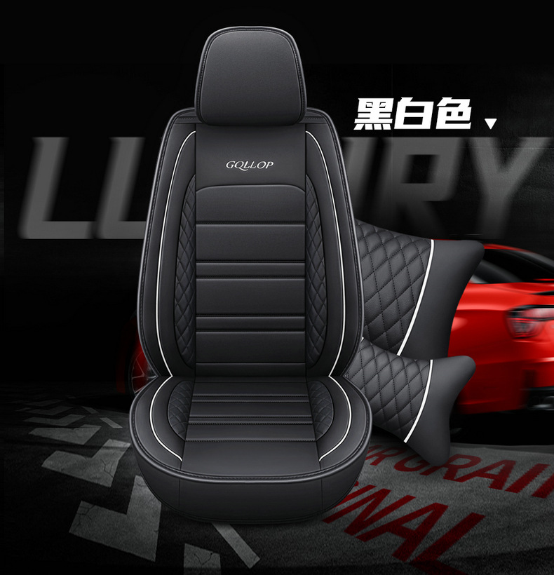 Factory new full leather car seat cushion surrounded by four seasons GM seat cover source factory foreign trade wholesale