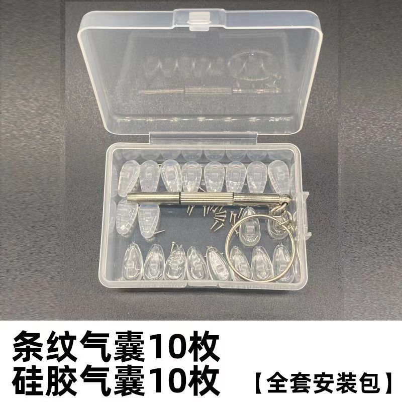 Glasses Frame Repair Parts Box, Silicone Nose Pads, Air Cushion, Anti-Slip Pressure Relief Pads, Nose Bridge Pads, Nose Pad Tools Glasses Frame Repair Parts Box, Silicone Nose Pads, Air Cushion, Anti-Slip Pressure Relief Pads, Nose Bridge Pads, Nose Pad Tools