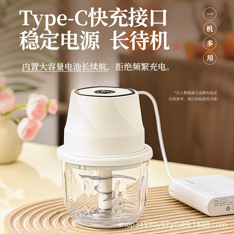 電気ミートグラインダー、ガーリックマシン、栄養補助食品、家庭用濃厚ガラスガーリックマシン、充電式ガーリックマシン|undefined