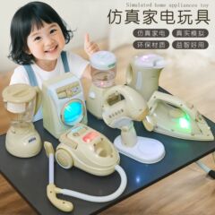 儿童仿真迷你小家电过家家玩具灯光生活小家电洗衣机吸尘器榨汁机