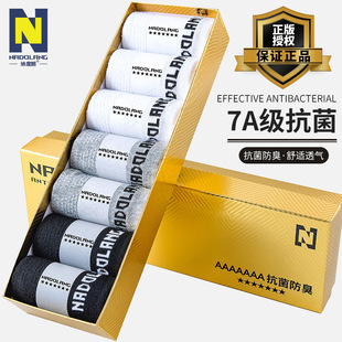 7A antibacterial deodorant socks men's mesh socks four seasons simple business sweat-absorbent breathable sports socks gift box wholesale