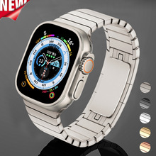 适用苹果手表表带apple watch7/6/5链式不锈钢金属可拆原装扣表带