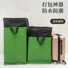 新款搬家打包袋快递中转袋大容量多功能编织袋加厚防水便携收纳袋