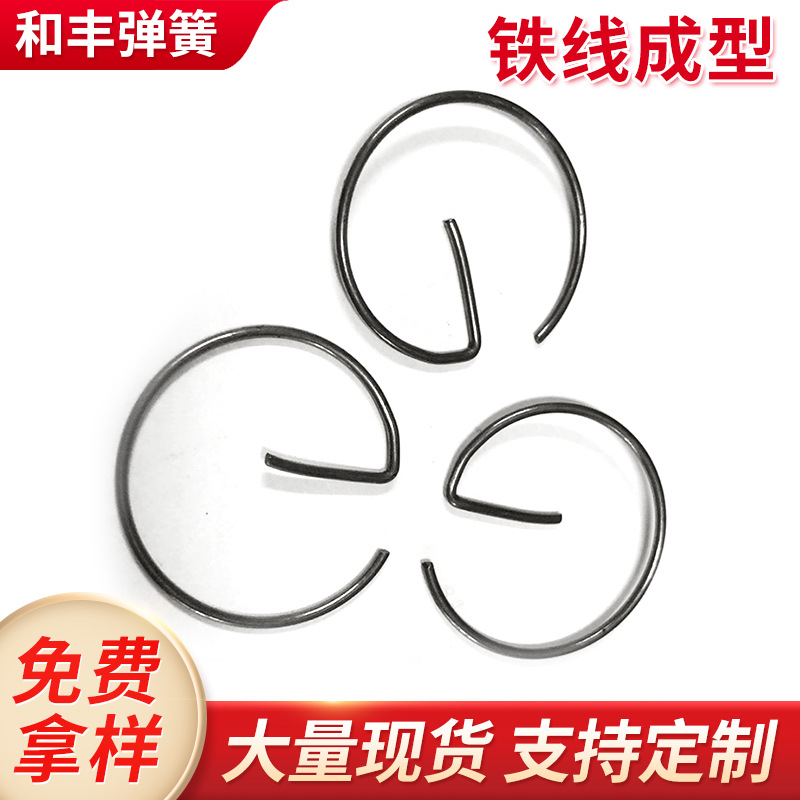 树脂水球底座通用 铁细线成型G字钩 铁线成型 五金工艺品铁丝