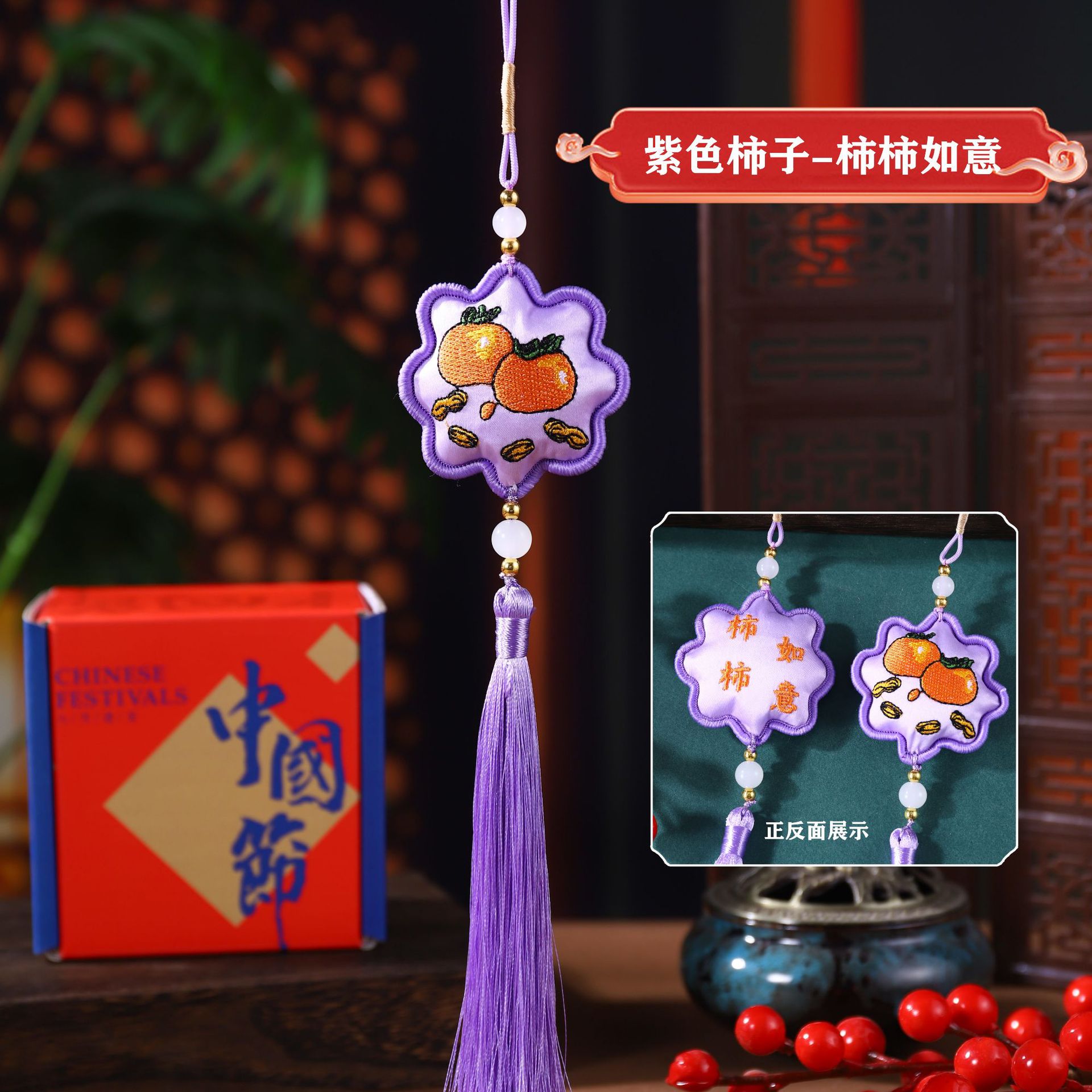 Bolsita del Festival del Bote del Dragón Bolsita de bendición Bolsita Colgante portátil Bolsita pequeña Colgante de coche Bolsita de flores Bordado de doble cara