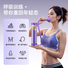 呼吸哑铃肺活量复式瘦肚子训练器健身器材