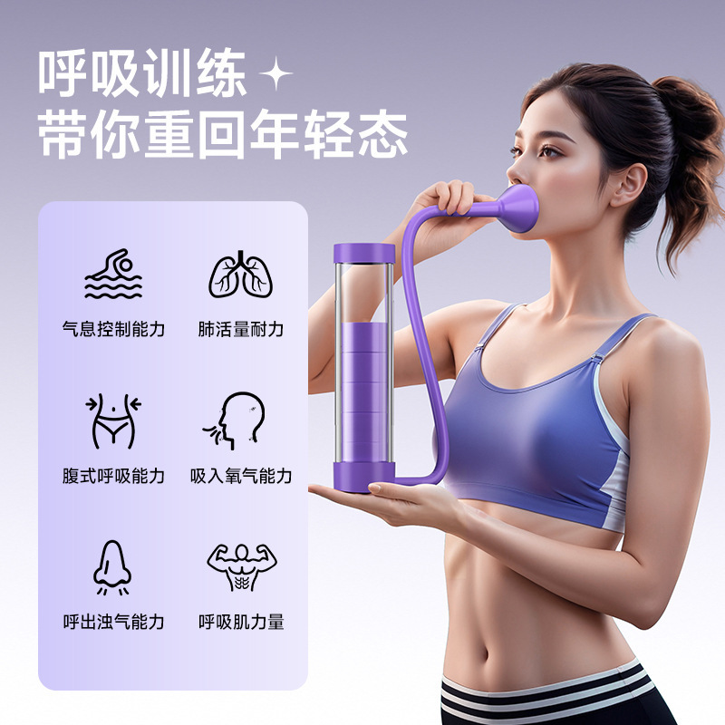 呼吸哑铃肺活量复式瘦肚子训练器健身器材|undefined