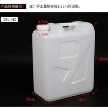 �Ӻ�25kg����Ͱ ʳƷ���ⷽ��ˮͰ25L��ˮͰ50��Ɖ�ʳ�û�����Ͱ