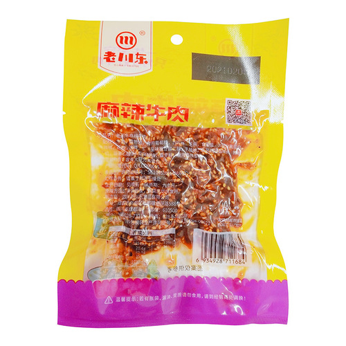 Beef Snack 50g Spicy Beef Jerky / Pickled Beef Snack Braised Flavor Cold-Eat One-Piece Dropshipping Sichuan Specialty