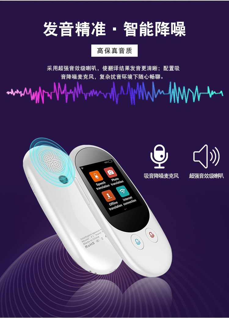 F1带摄像头--详情页-改8_09