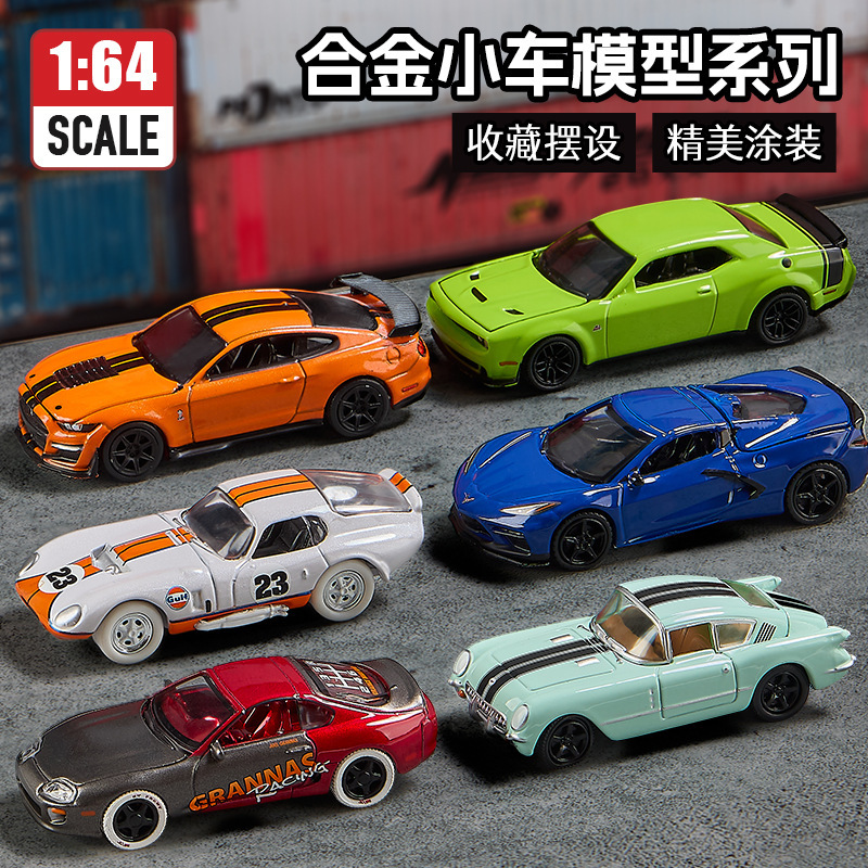 Boxed Olachi 1:64 Alloy Mini Car Model Artificial Classic Sports Car Sliding Toy Car Ornaments
