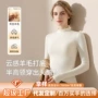 品质半高领修身保暖内衣