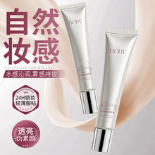 BOBV���ľ��A�۵�Һ�p��͸��������ٰ��沿�־ö��y���ķ۵�Һ