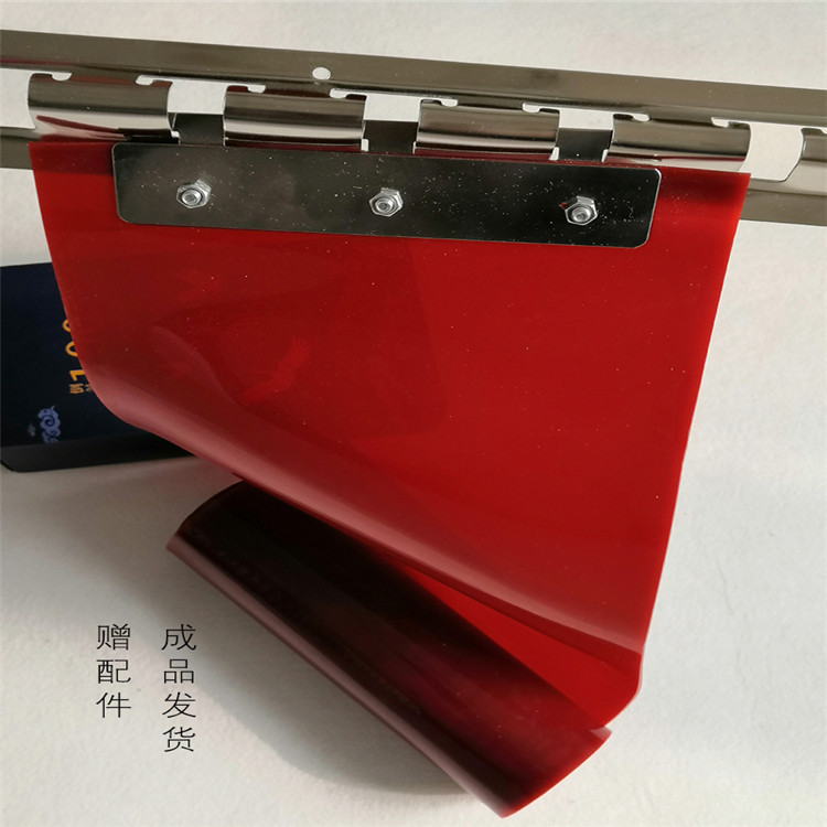 Red light shielding curtain welding light shielding leather welding workshop light shielding barrier partition translucent rubber curtain free cutting