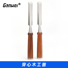 木工凿子穿心凿雕刻专用凿刀扁铲刀钢扁凿平凿木匠工具