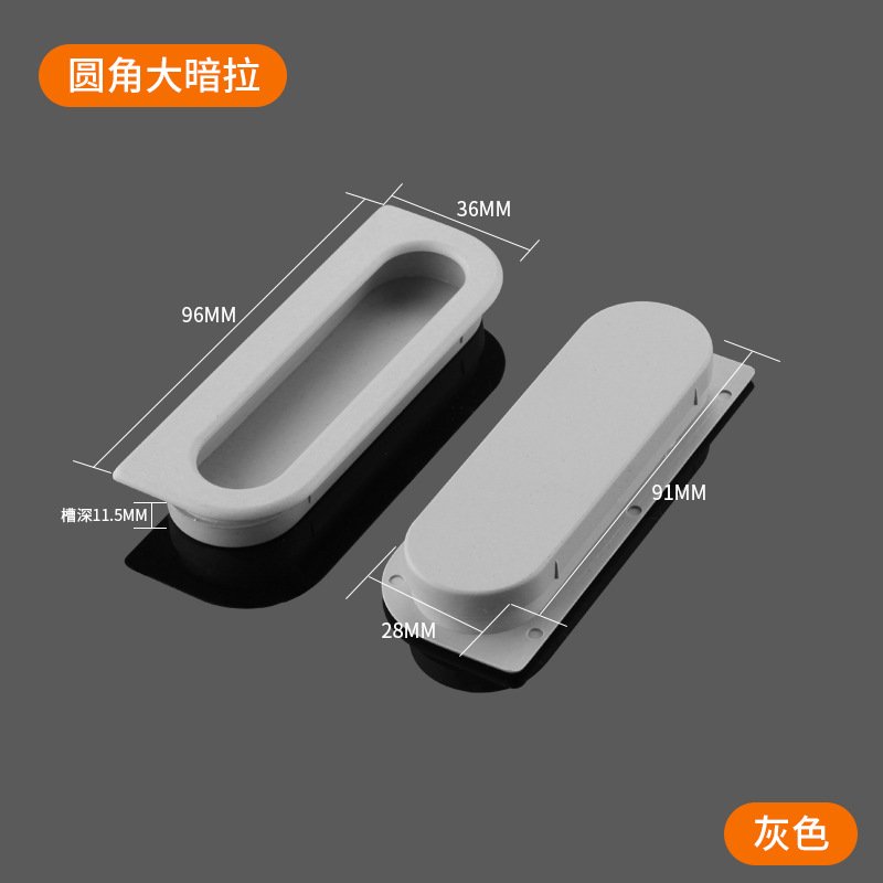Ручка мебельная Yongdi Hardware большая закругленная серая