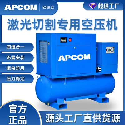 Compressor Spray Paint Air Pump | Hava kompressorları