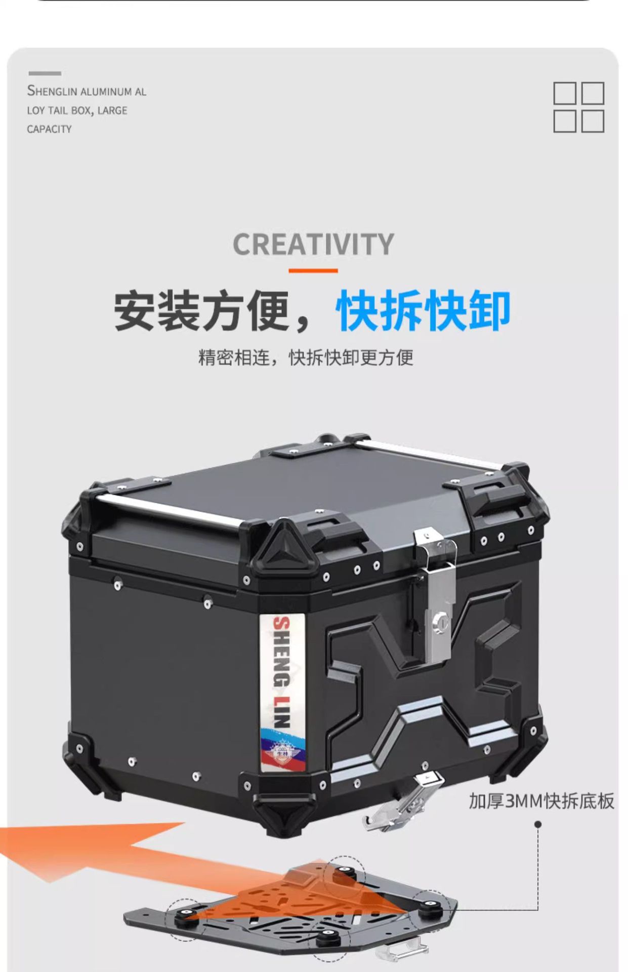Special Motorcycle Aluminum Alloy Tail Box Scooter UY Mavericks NS Trunk GW General Split Line Django Rear Tail Box