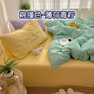 A类ins多巴胺混搭韩系简约刺绣撞色条纹全棉色织水洗棉纯棉四件套