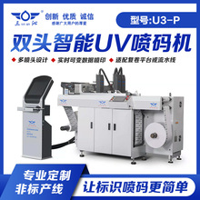 U3+p^UV׃aCmü伈ЗlaSaUDIaӡ