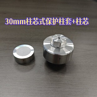 30mm��оʽ���o������о30mm�Ƃ��� ���o�� �A��