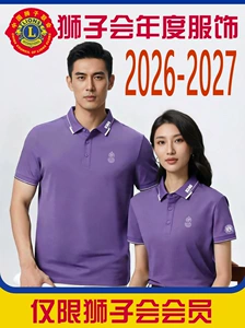 Футболка polo подходит для мужчин и женщин, 2026-2027 года, короткий рукав