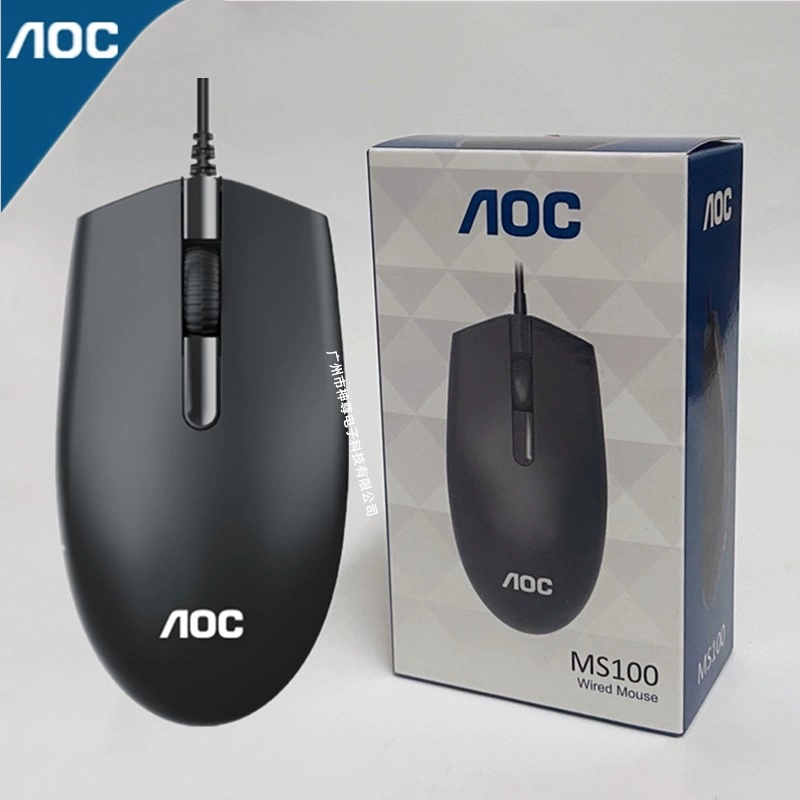 Spot wholesale AOC MS121 mouse USB cable office notebook desktop mouse business computer