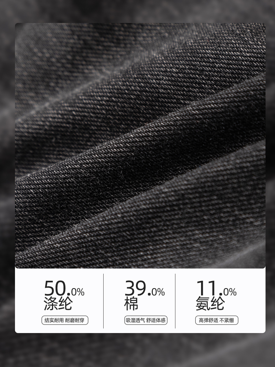 Pantalones Vaqueros Ajustados de Cintura Alta para Mujer, Color Gris Humo, Otoño/Invierno 2026, Elásticos, Corte Slim, Casuales