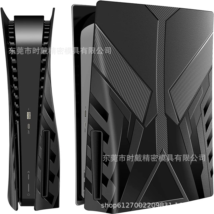 Protective Shell (Sony) PS5 Optical Drive Version, Textured Armor Cover, Black/Red/White