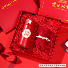 Graduation Gift Student Gaokao Meaning Prosperous Future Gift Box For Girls And Boys Promotion Banquet Gift Gift Souvenir