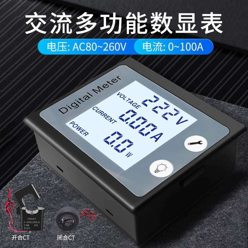 Многофункциональный цифровой датчик напряжения peacefair переменного тока измеритель мощности измеритель мощности электрический мультиметр